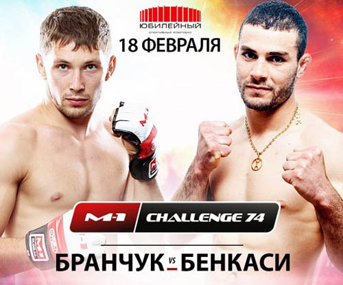 Бой Виталий Бранчук vs. Моктар Бенкаси на M-1 Challenge 74